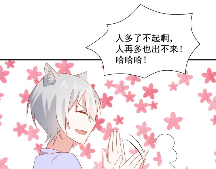 第15话 汪辰逸出手相救富贵20