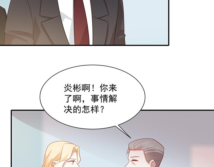 第28话 黑客SOS14