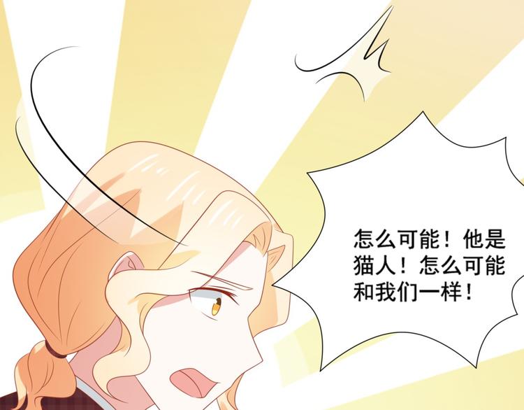 第13话 富贵救烟烟受伤83