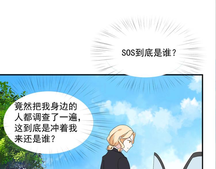 第26话 绑架视频流出5
