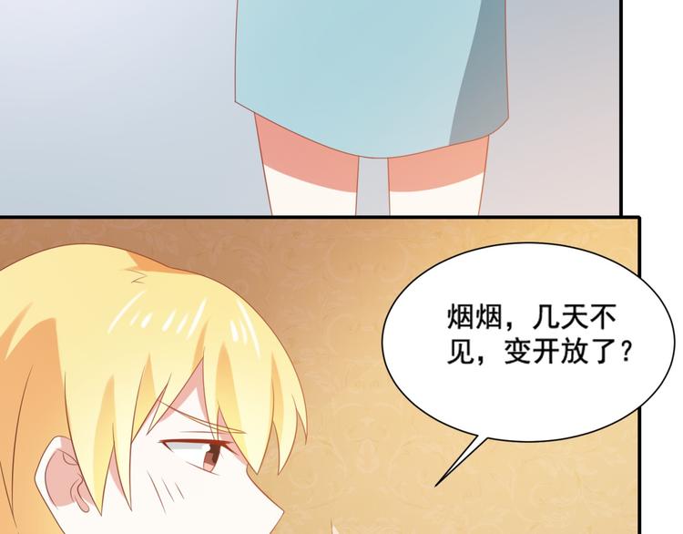 第13话 富贵救烟烟受伤5