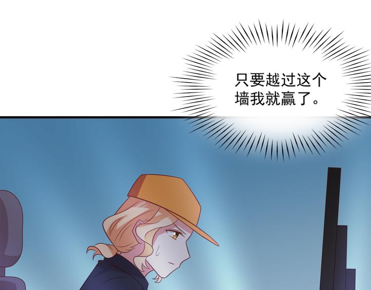 第25话 棋逢敌手20