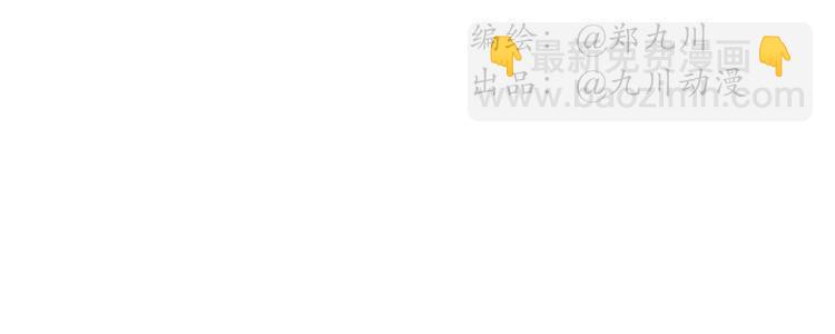 第23话 炎彬彤蔓感情升温67