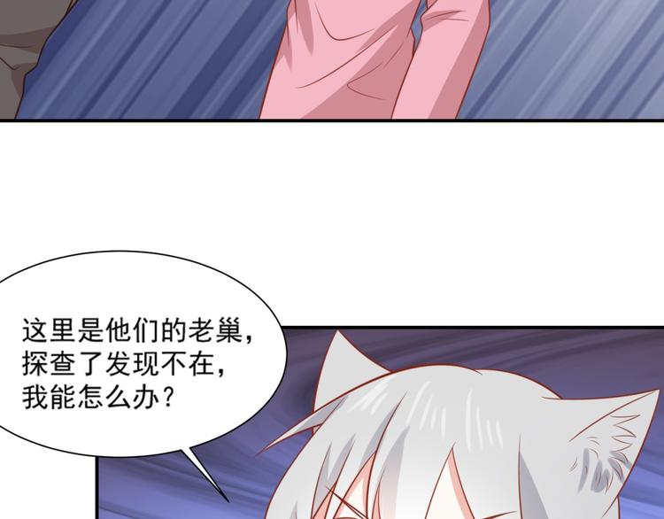 第22话 打不过就跑啊骚年31