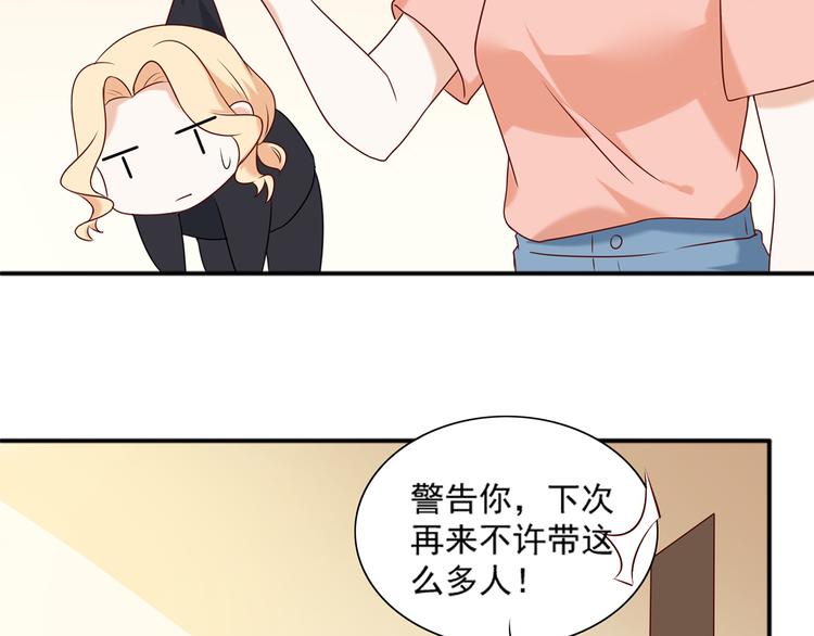 第26话 绑架视频流出59