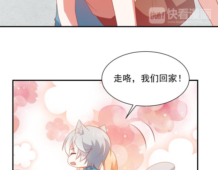 第14话 坏猫人企图勾结富贵31
