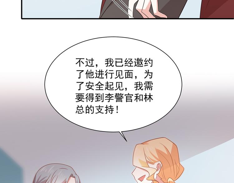 第28话 黑客SOS56
