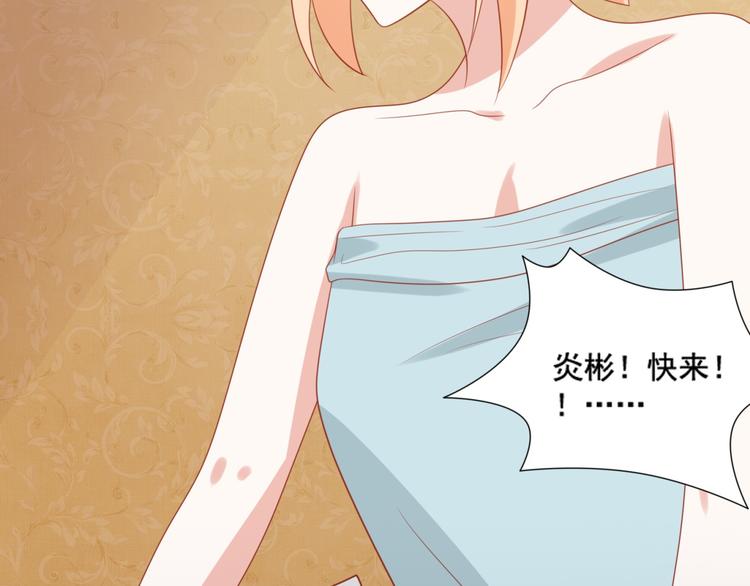 第13话 富贵救烟烟受伤70