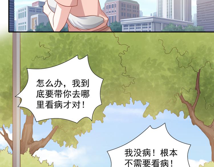 第31话 江湖再见7