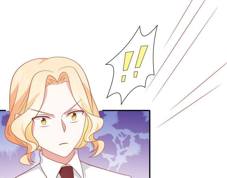 第19话 彤蔓遭绑架？！20