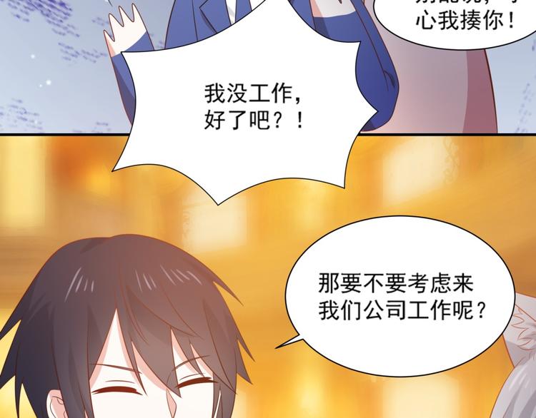 第11话 爱上一个吸猫的人48