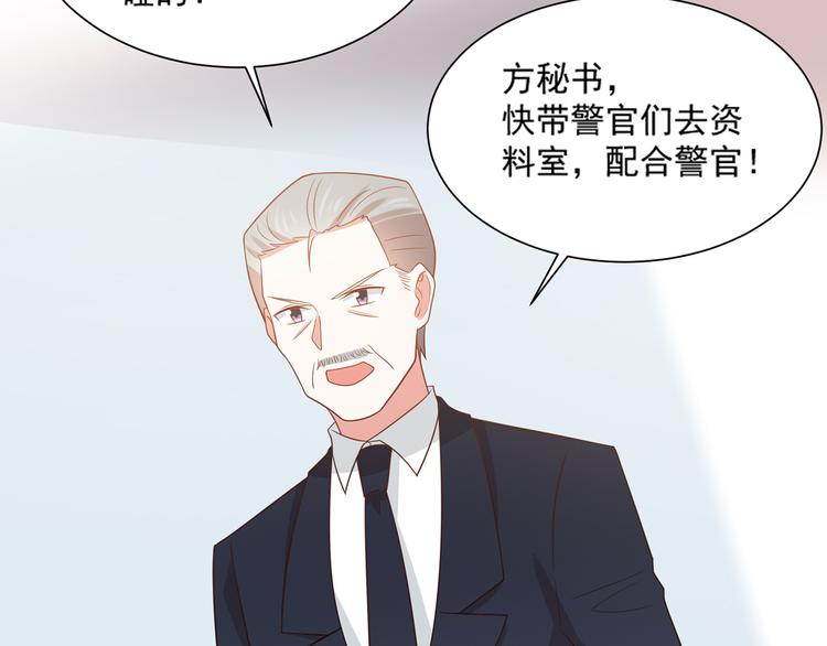 第28话 黑客SOS26