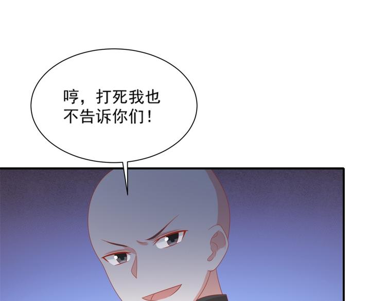 第7话 坏猫人上线30