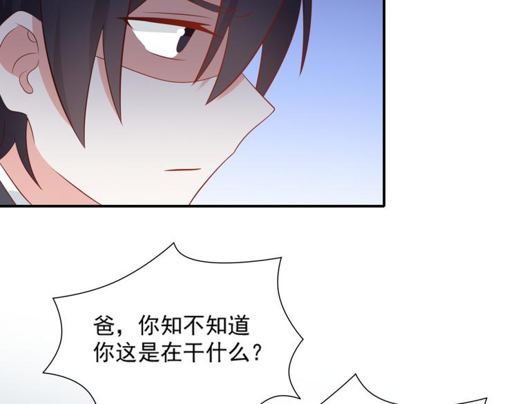 第16话 坏猫人返厂维修显异常48