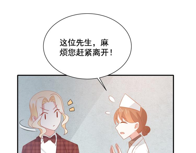 第13话 富贵救烟烟受伤93
