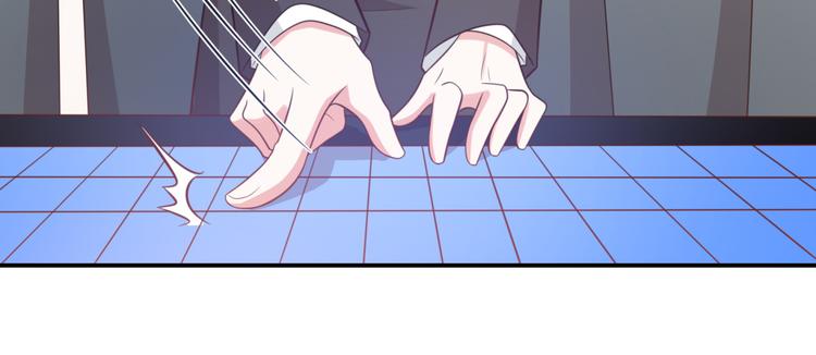 第19话 彤蔓遭绑架？！44