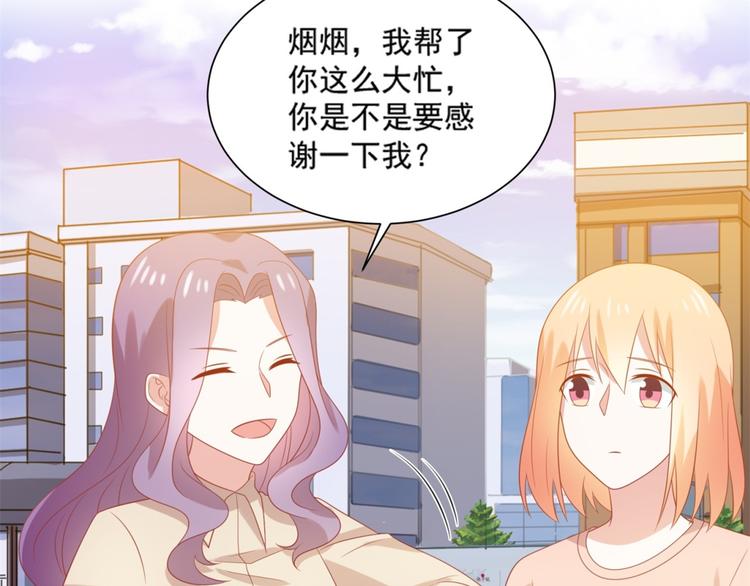 第8话 万能裁缝喵出山5