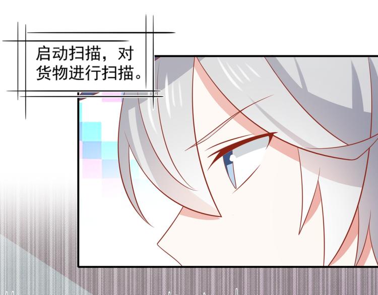 第16话 坏猫人返厂维修显异常17
