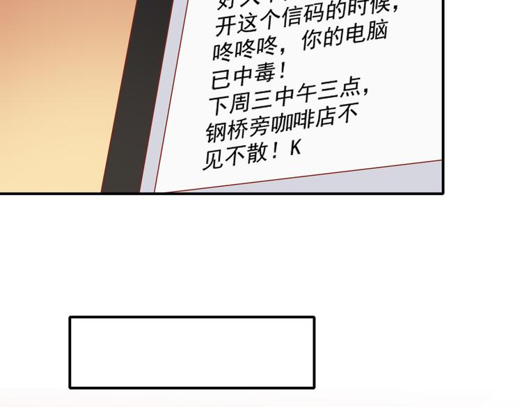 第25话 棋逢敌手50