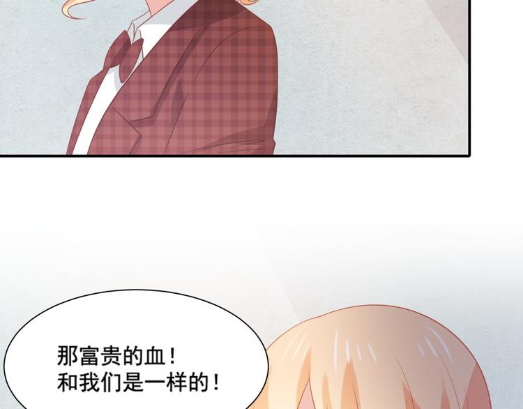第13话 富贵救烟烟受伤81