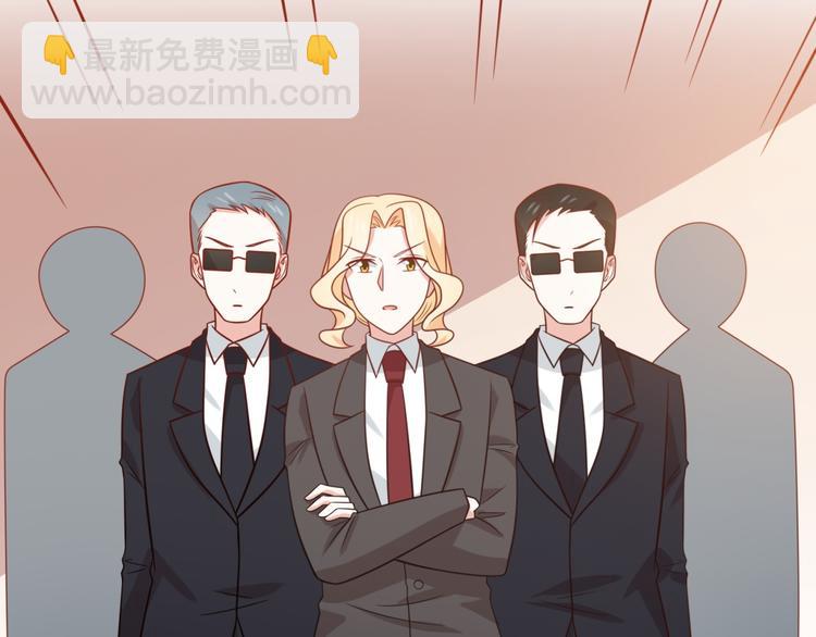 第19话 彤蔓遭绑架？！32