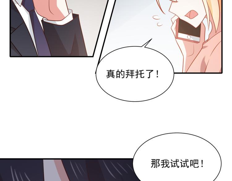 第21话 黑木屋受袭击！55
