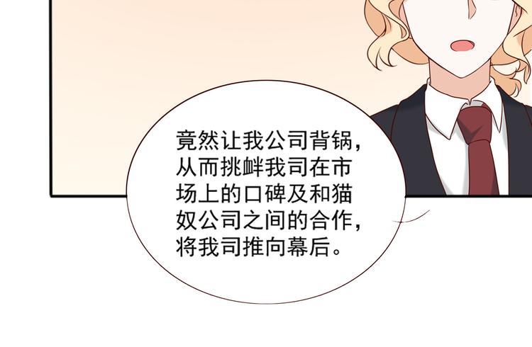 第26话 绑架视频流出47