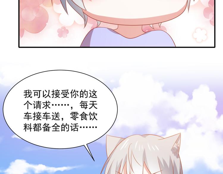 第15话 汪辰逸出手相救富贵39