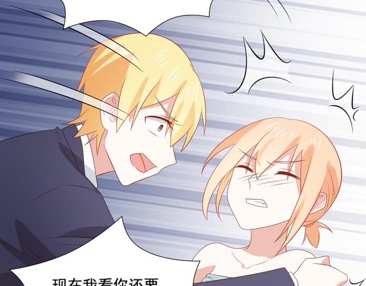 第13话 富贵救烟烟受伤22