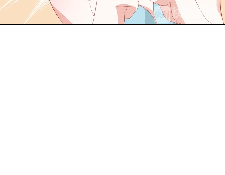 第3话 同床共枕我的喵？88