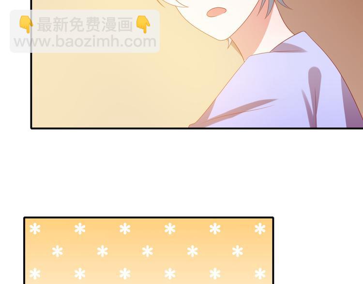 第5话 吃味小男友上线79