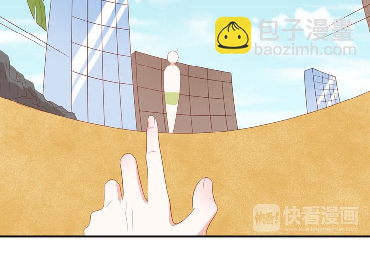 第3话 同床共枕我的喵？30