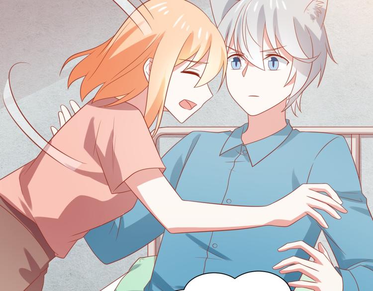 第14话 坏猫人企图勾结富贵17
