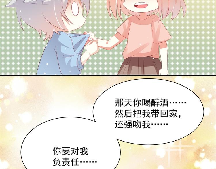 第4话 一日男友上线29
