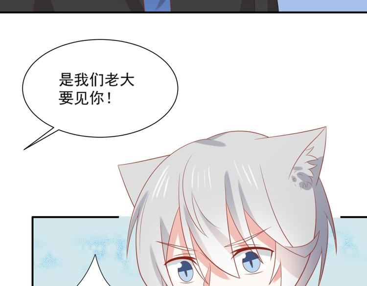 第14话 坏猫人企图勾结富贵43