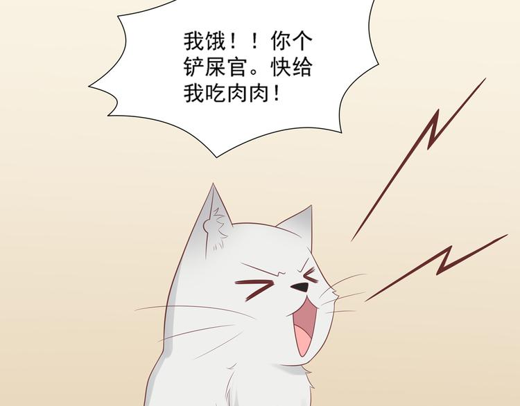 第29话 彤蔓出院52