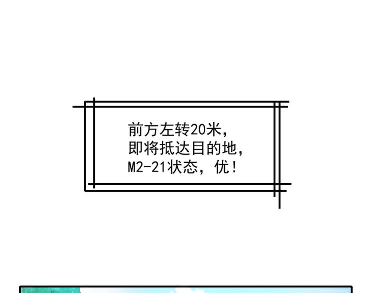 第6话 英雄喵救美烟烟15