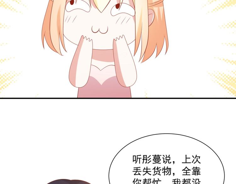 第11话 爱上一个吸猫的人39