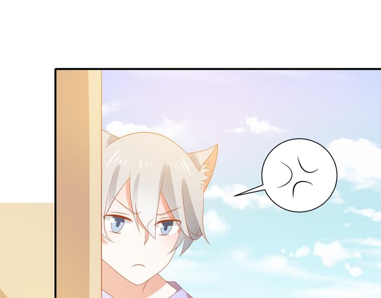 第5话 吃味小男友上线9