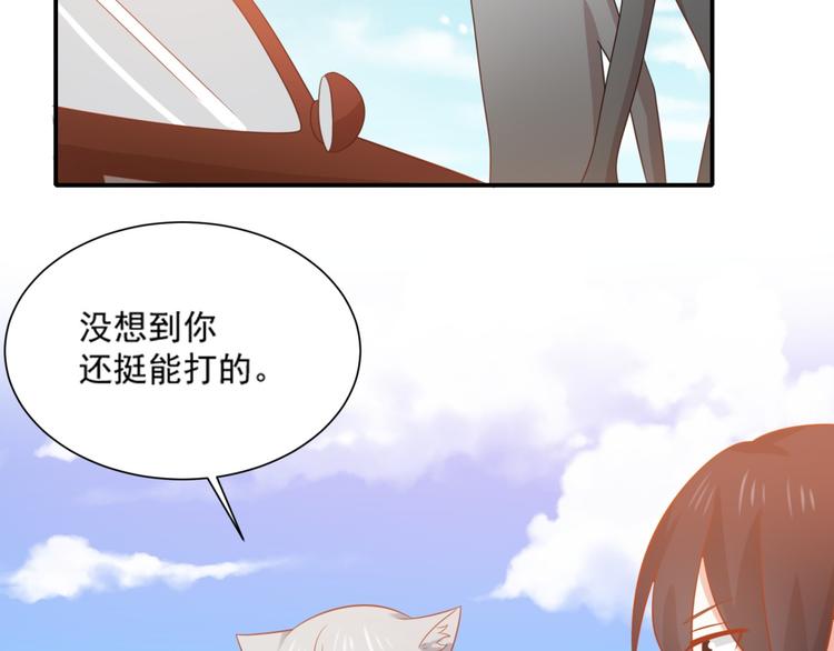 第15话 汪辰逸出手相救富贵25