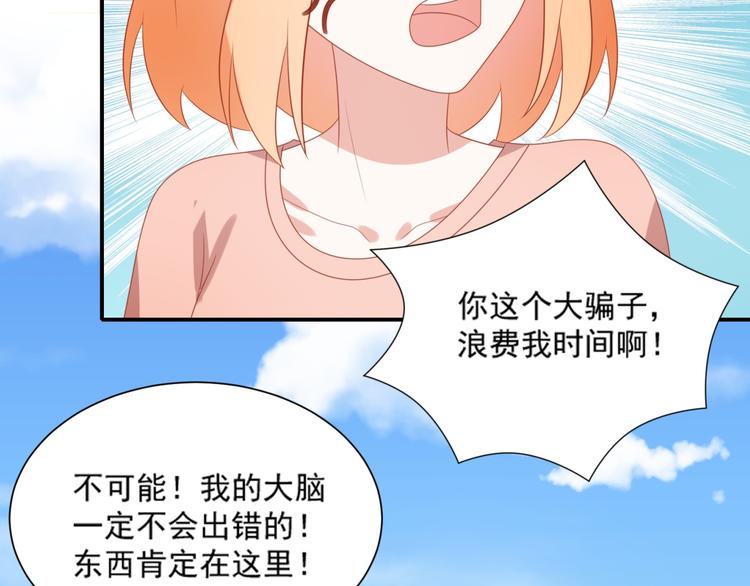 第6话 英雄喵救美烟烟31