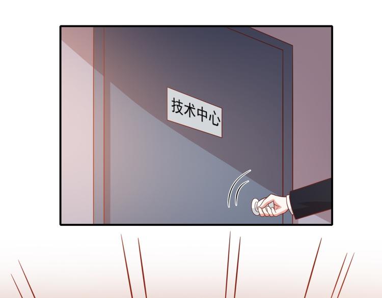 第19话 彤蔓遭绑架？！31