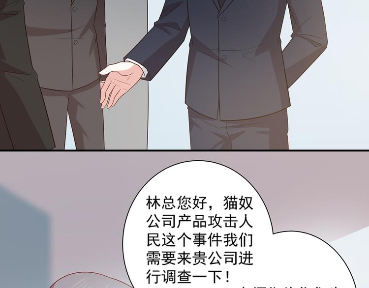 第28话 黑客SOS21