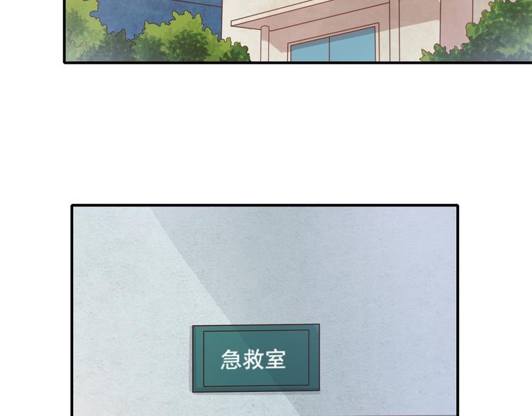 第13话 富贵救烟烟受伤75