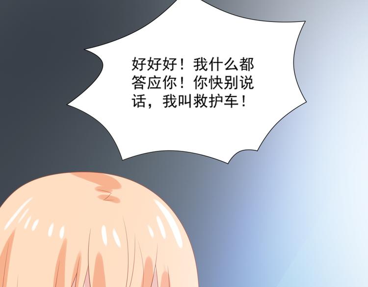 第6话 英雄喵救美烟烟98