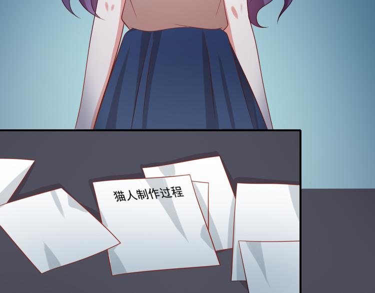 第17话 富贵被借走？！5