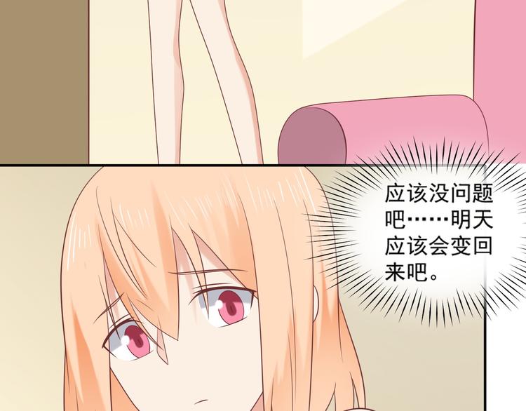 第30话 无法掌控形态的富贵23