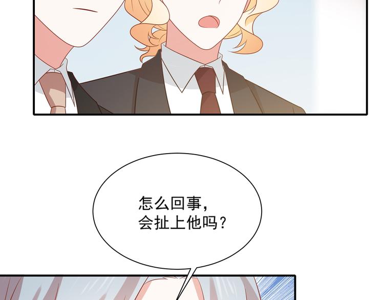 第28话 黑客SOS43