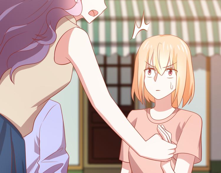 第17话 富贵被借走？！50