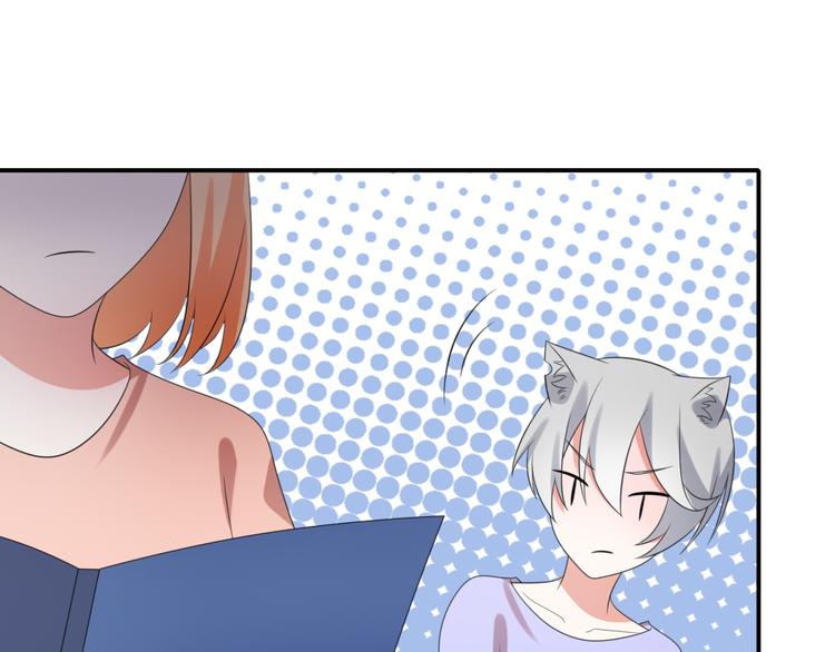 第5话 吃味小男友上线54